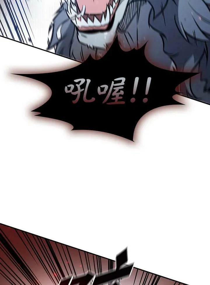 第4话 第9页