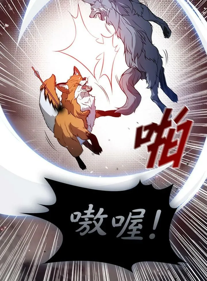 第4话 第12页