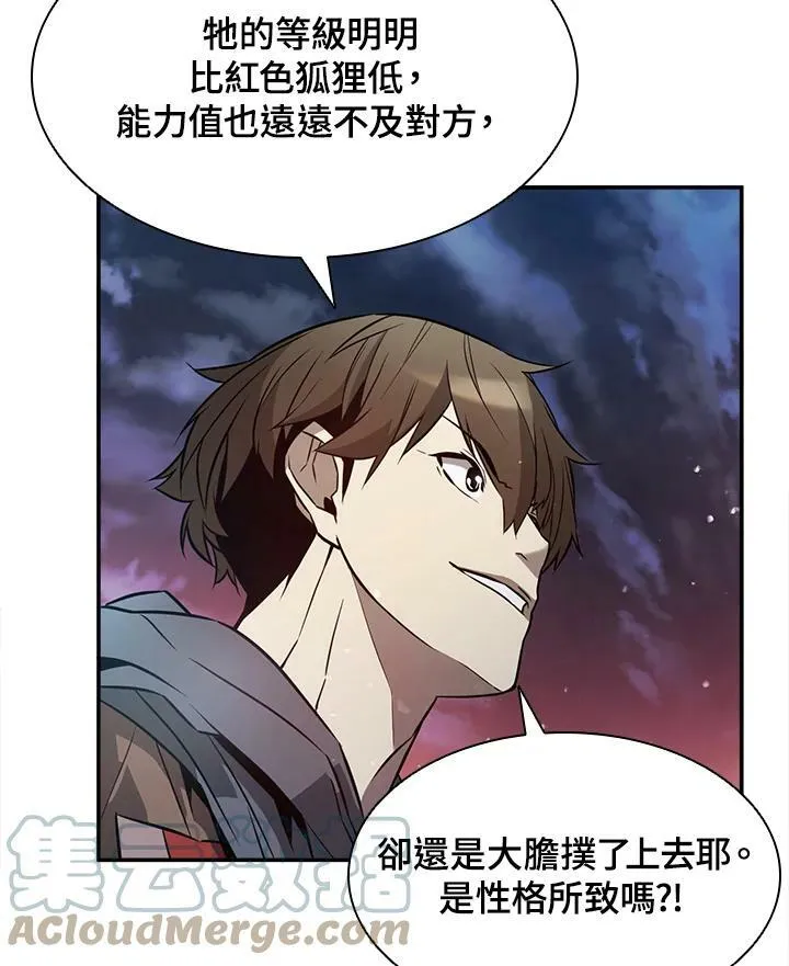 第4话 第16页