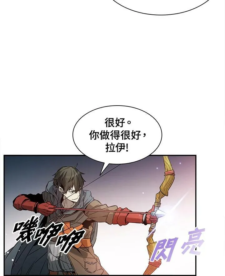 第4话 第17页