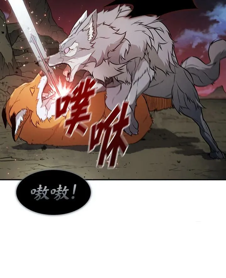 第4话 第20页