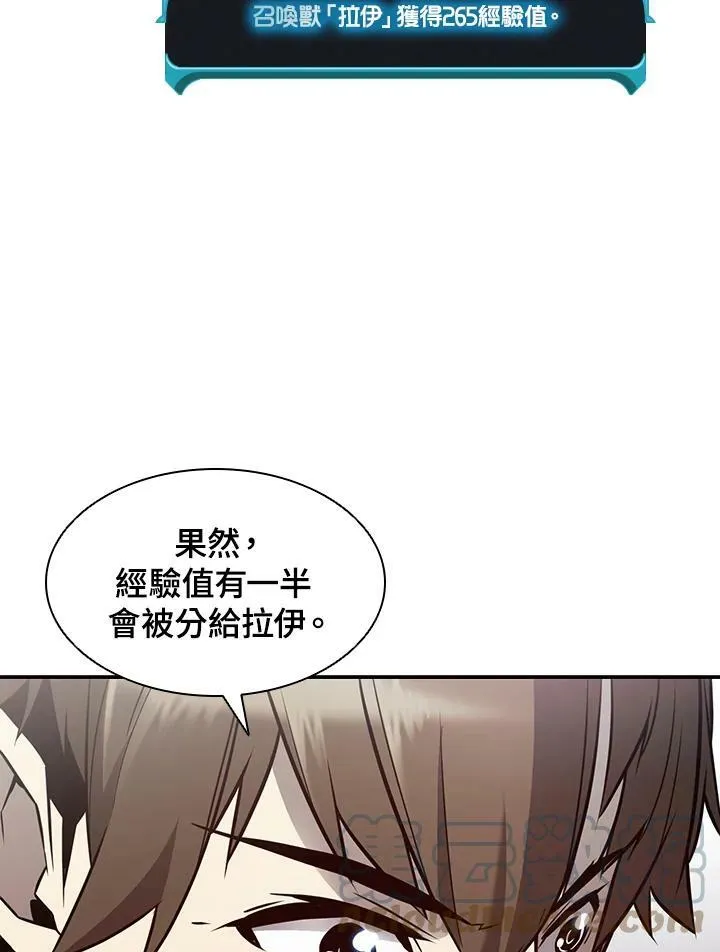 第4话 第22页