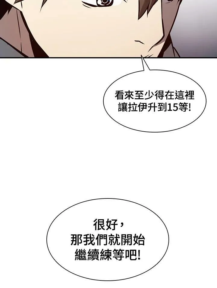 第4话 第23页