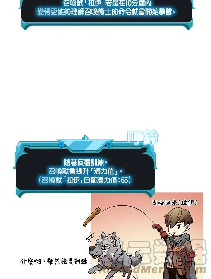 第4话 第25页