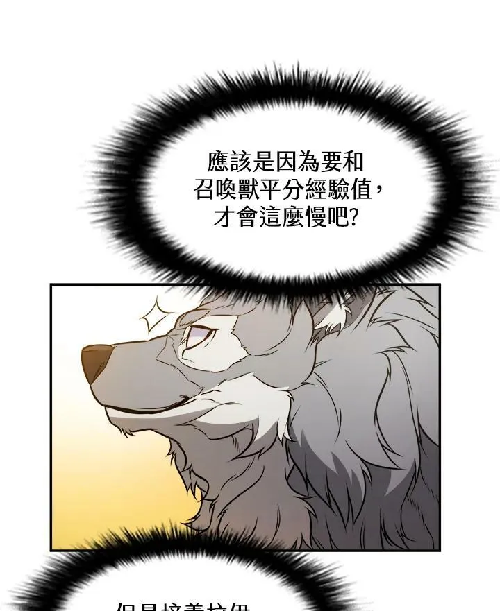 第4话 第30页