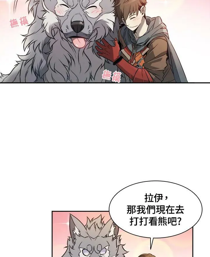 第4话 第32页