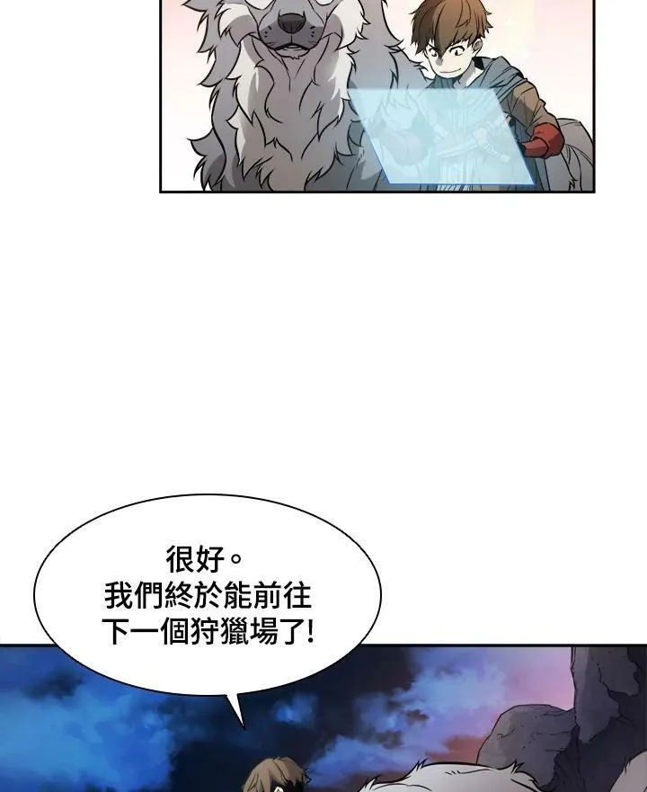 第4话 第33页