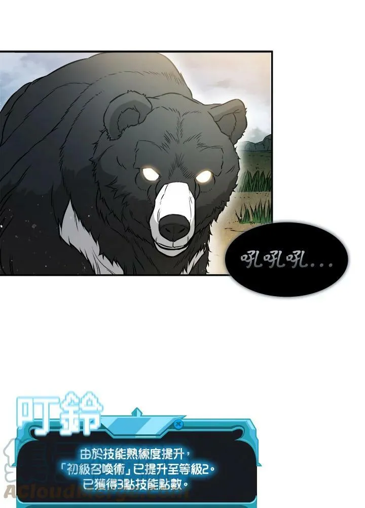 第4话 第37页