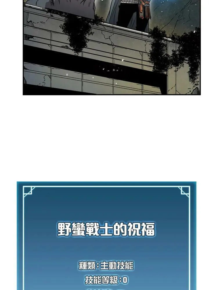 第4话 第39页
