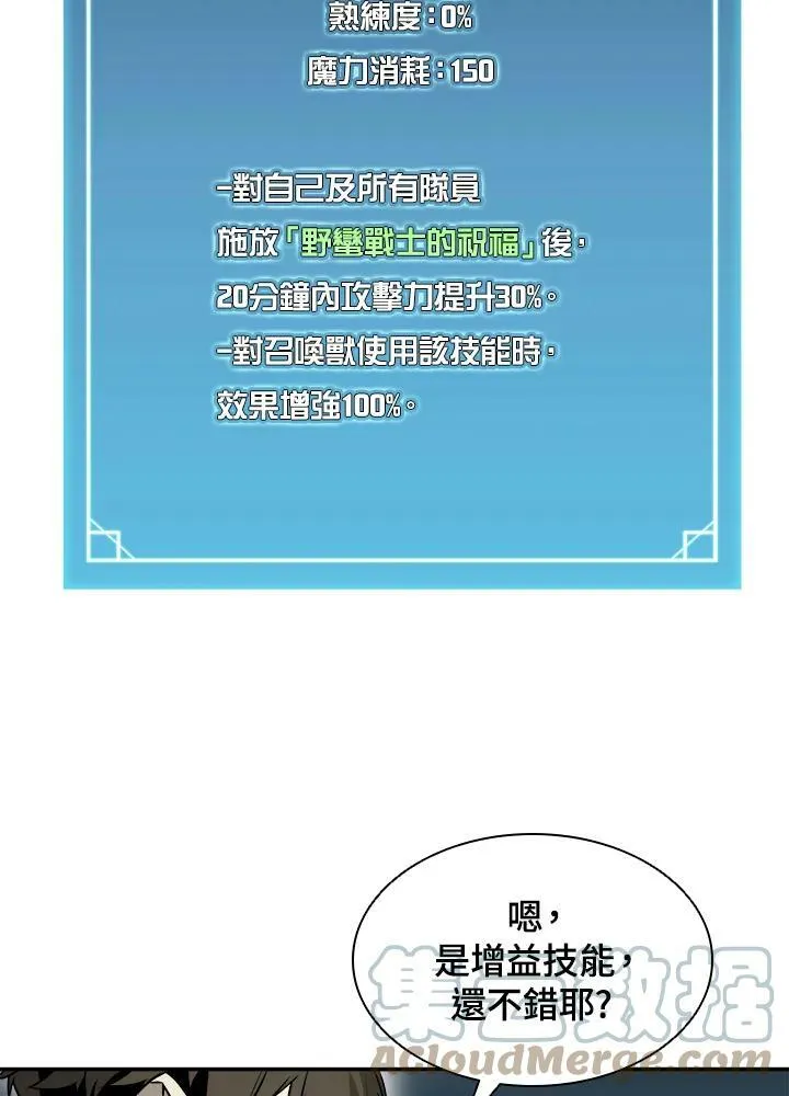 第4话 第40页