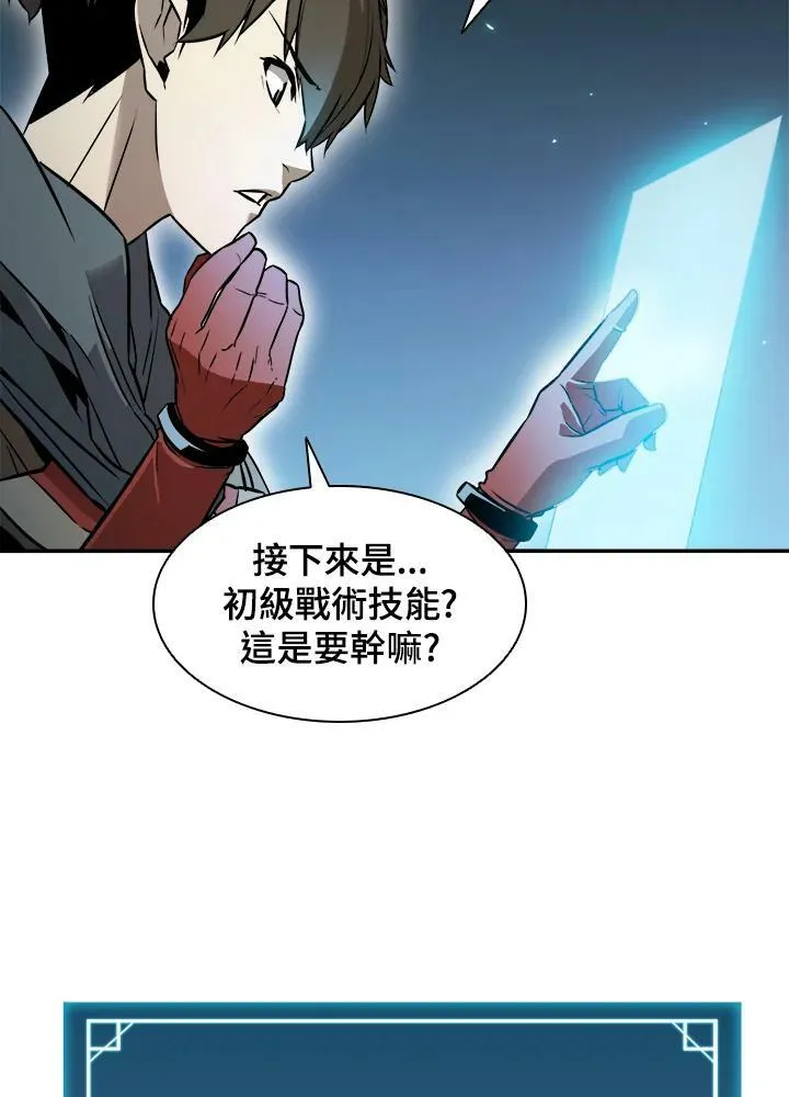 第4话 第41页