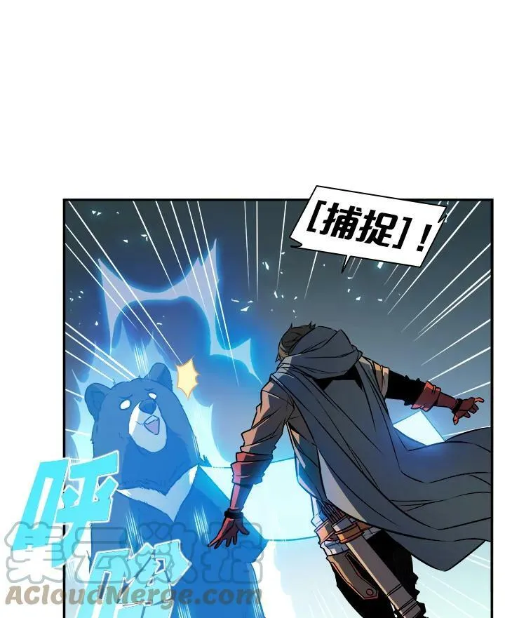 第4话 第46页