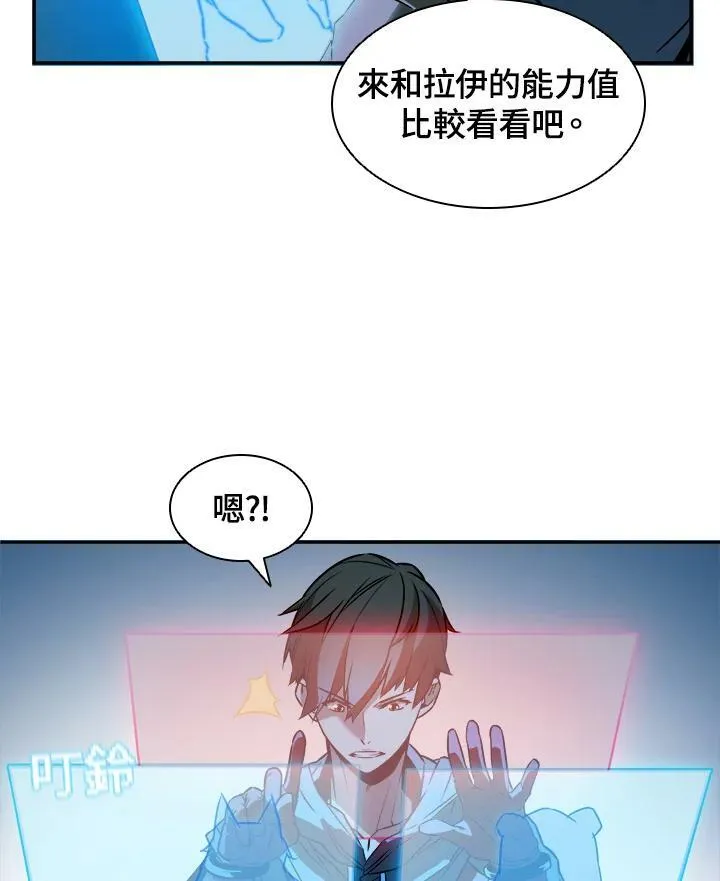 第4话 第48页