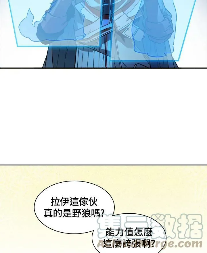 第4话 第49页