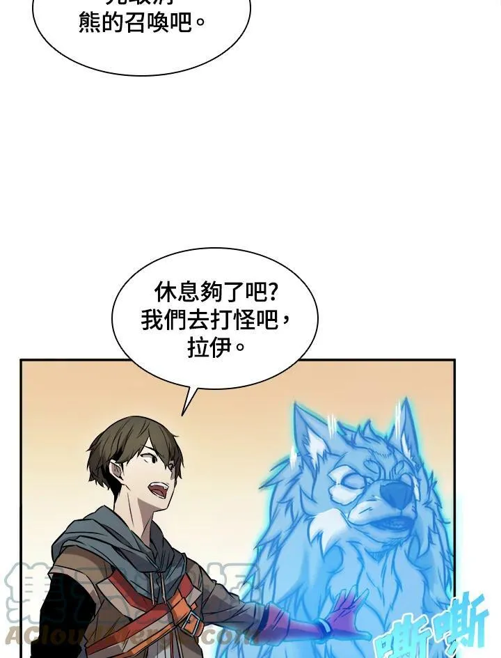 第4话 第52页