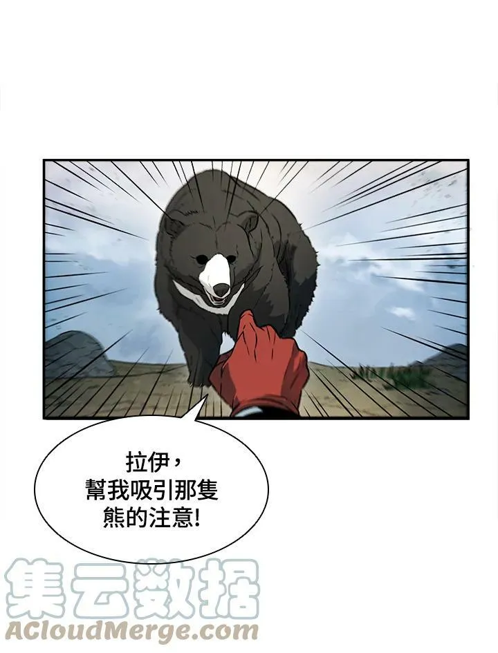 第4话 第55页