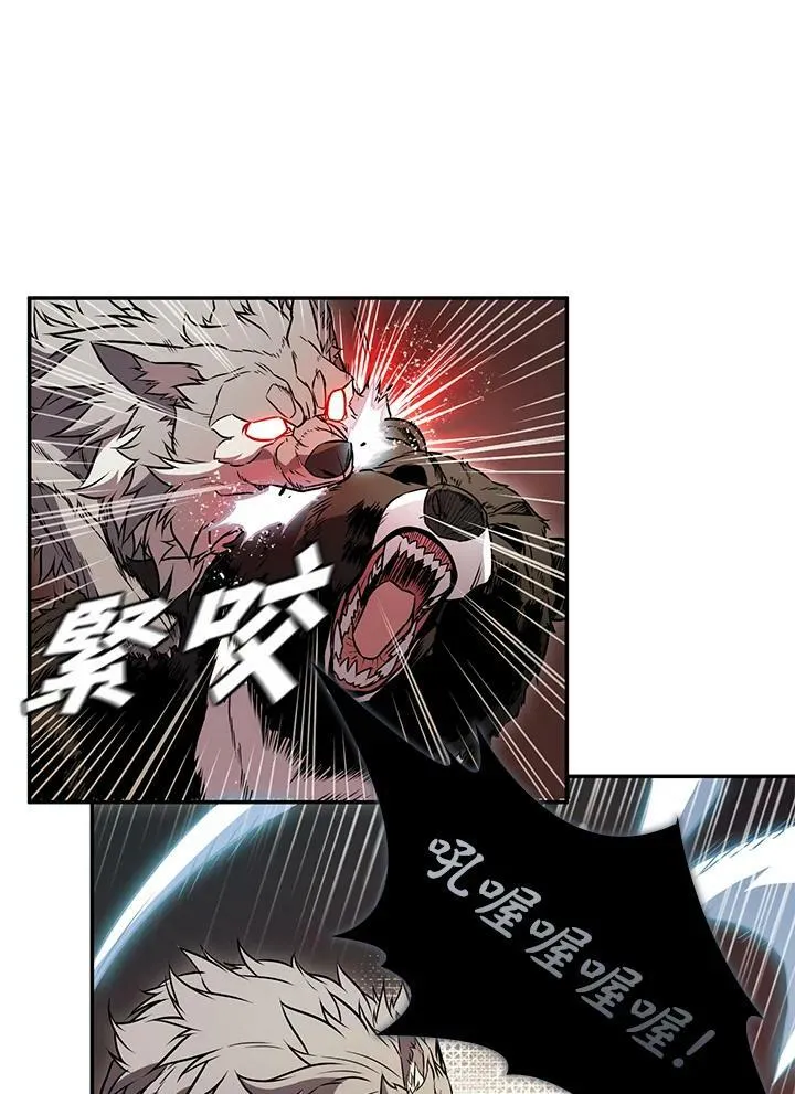 第4话 第57页
