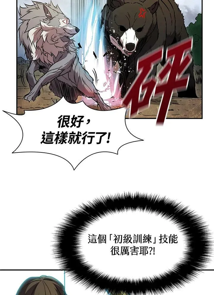 第4话 第60页