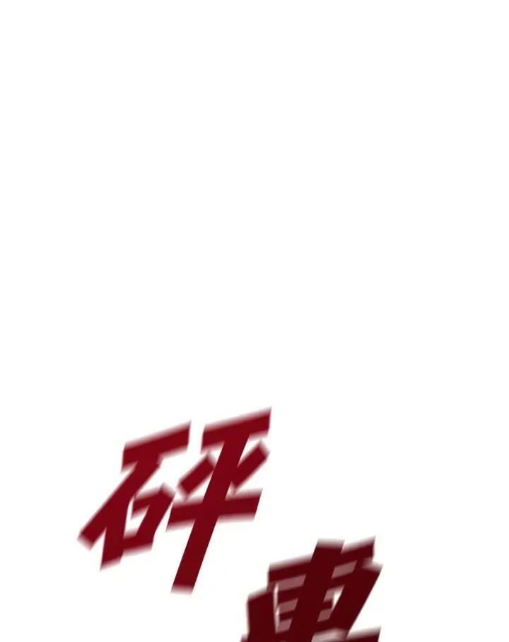 第4话 第63页