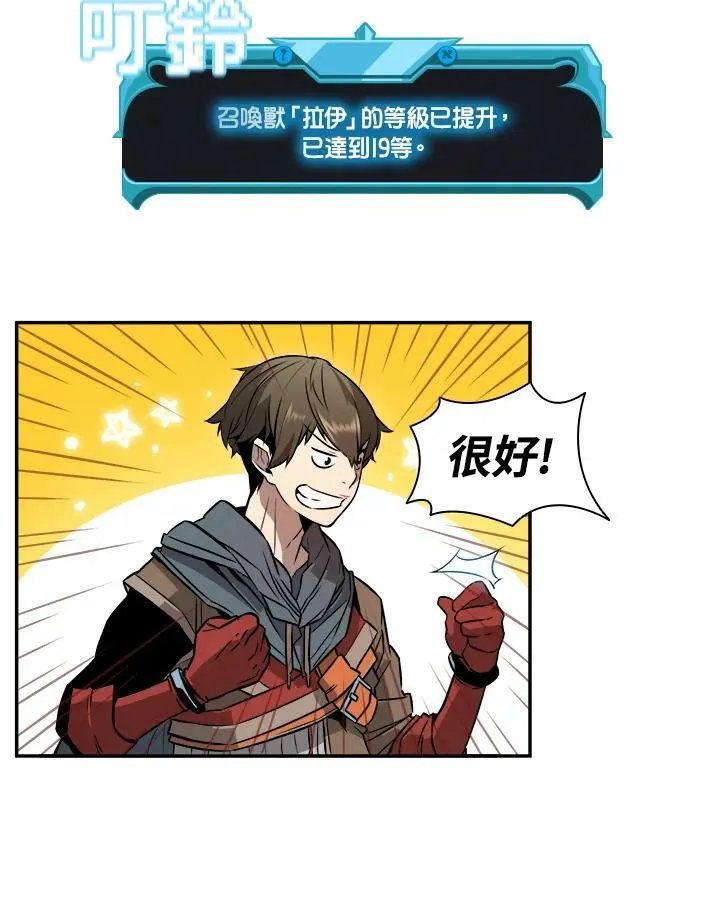第4话 第66页