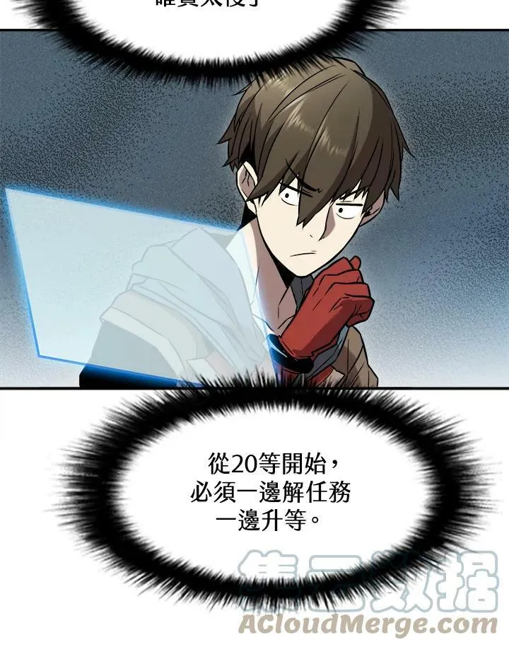 第4话 第70页
