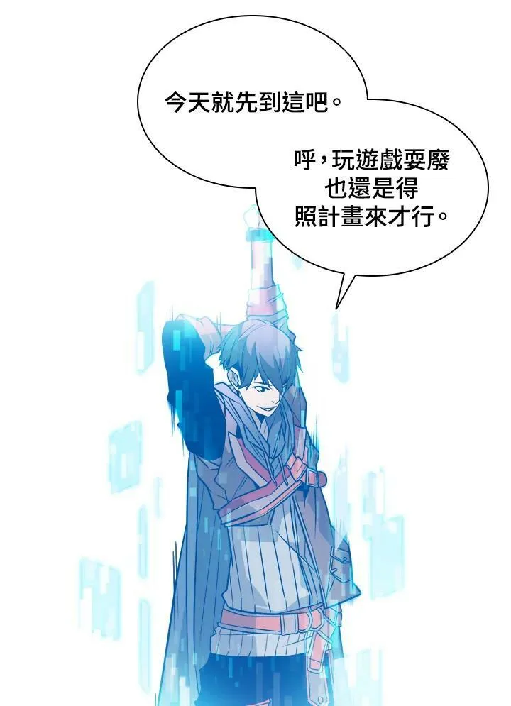 第4话 第71页