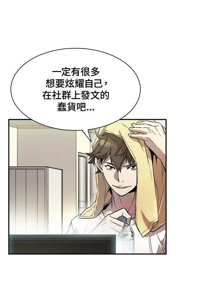 第4话 第75页