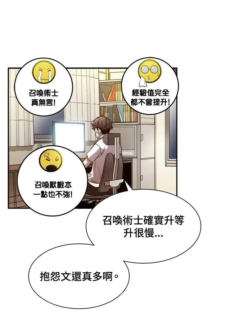 第4话 第77页