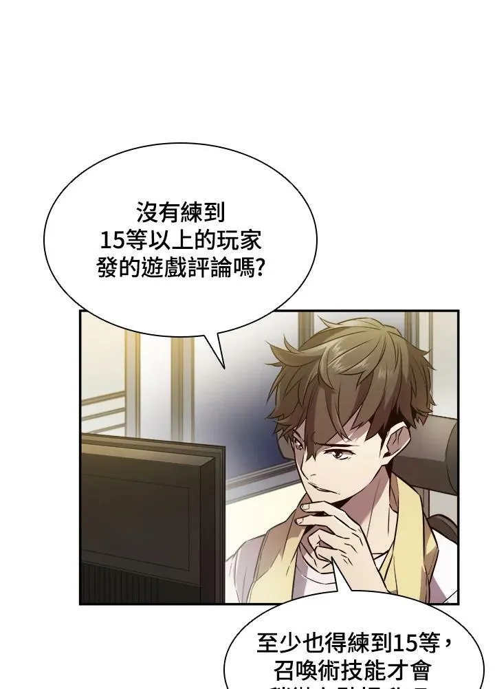 第4话 第78页