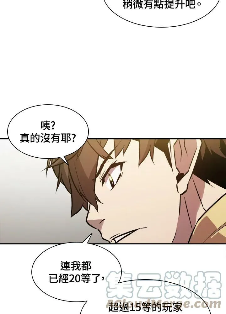第4话 第79页