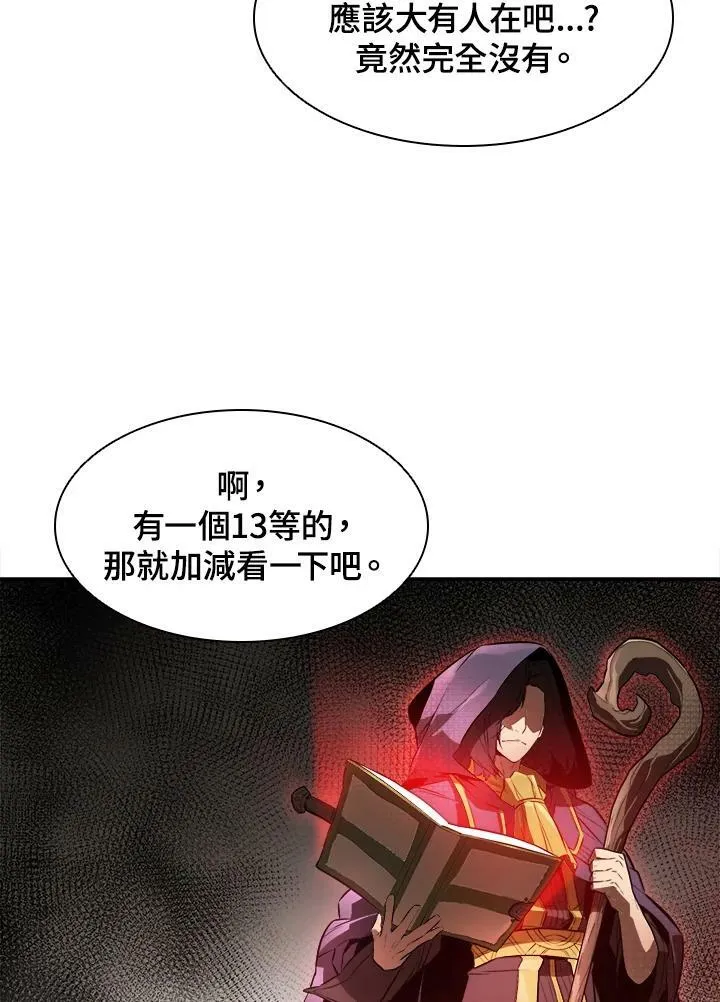第4话 第80页