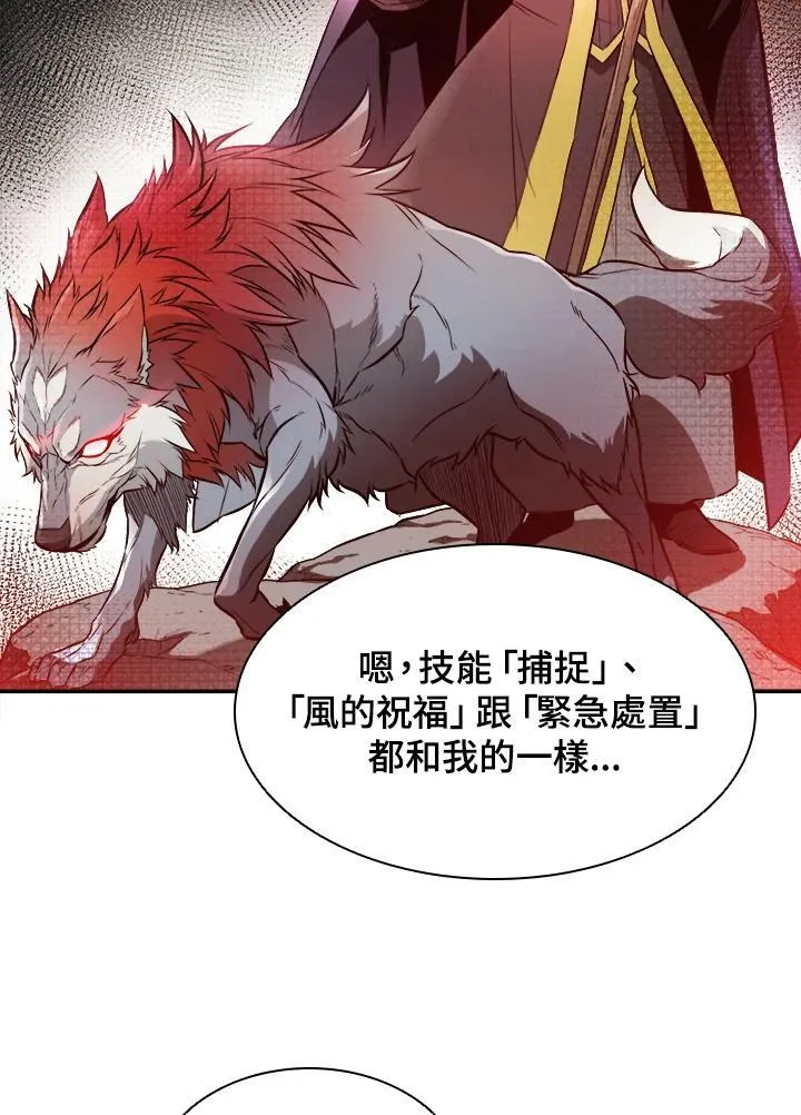 第4话 第81页