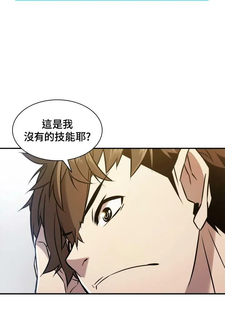 第4话 第83页
