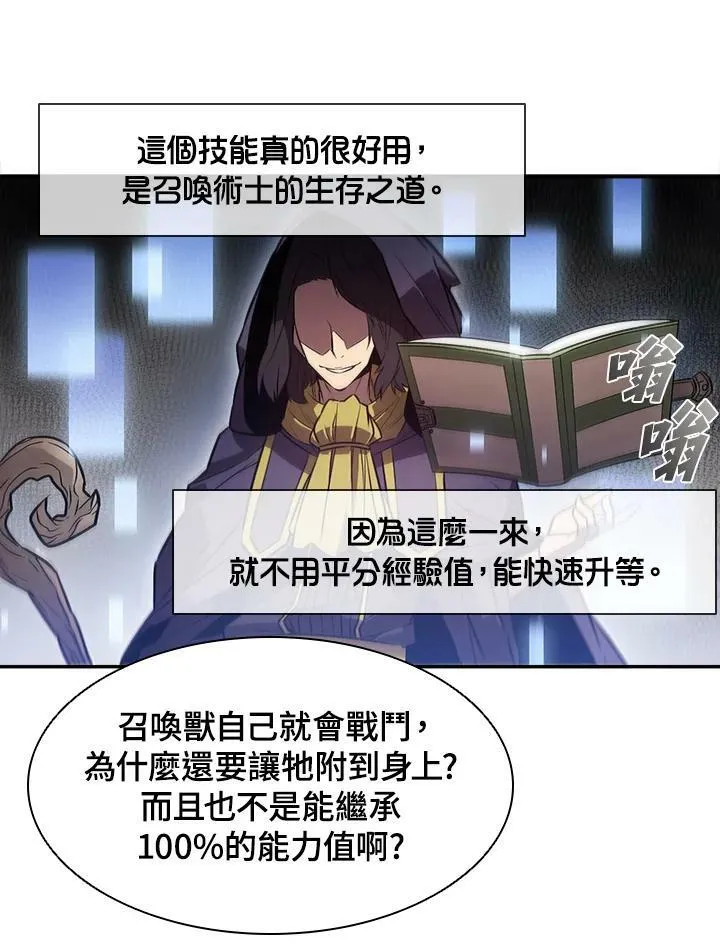 第4话 第84页