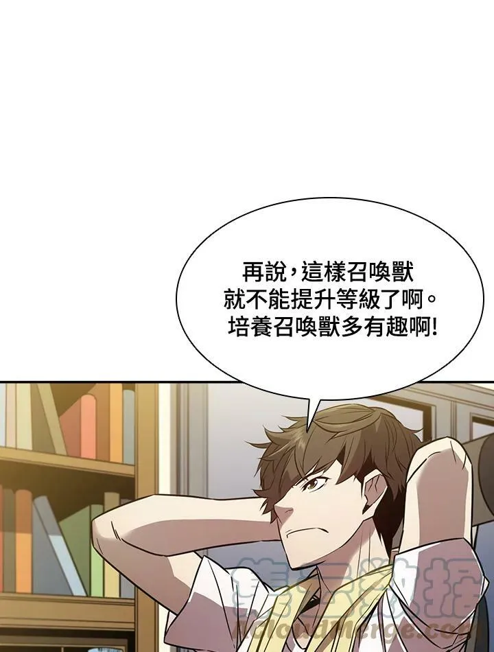 第4话 第85页