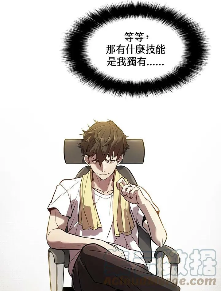 第4话 第88页