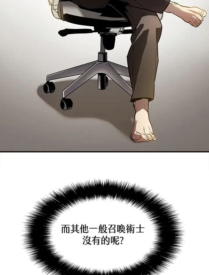 第4话 第89页