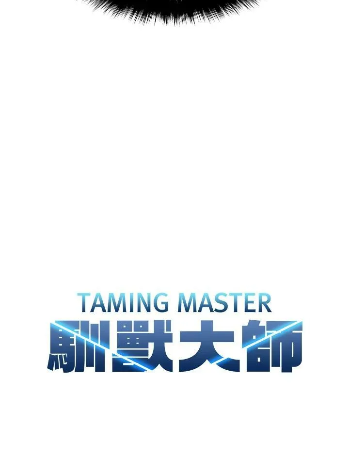 第4话 第90页