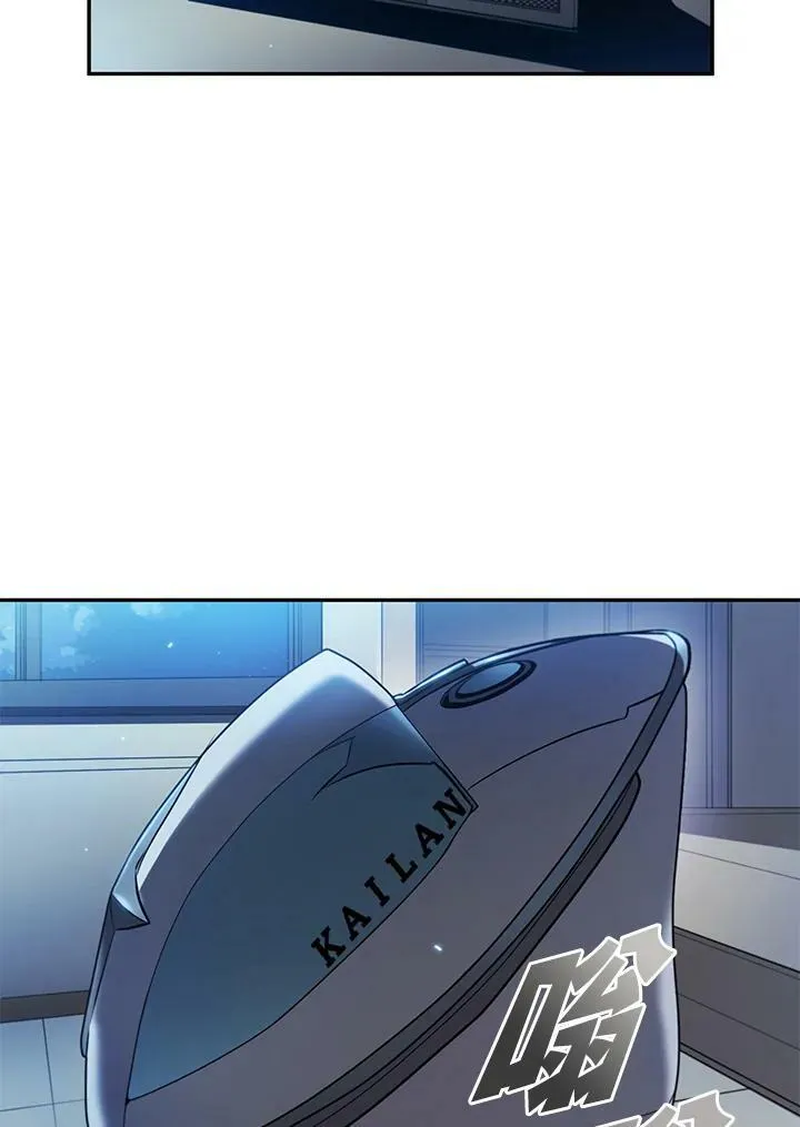 第5话 第12页