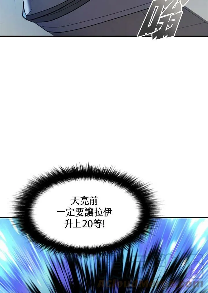 第5话 第13页