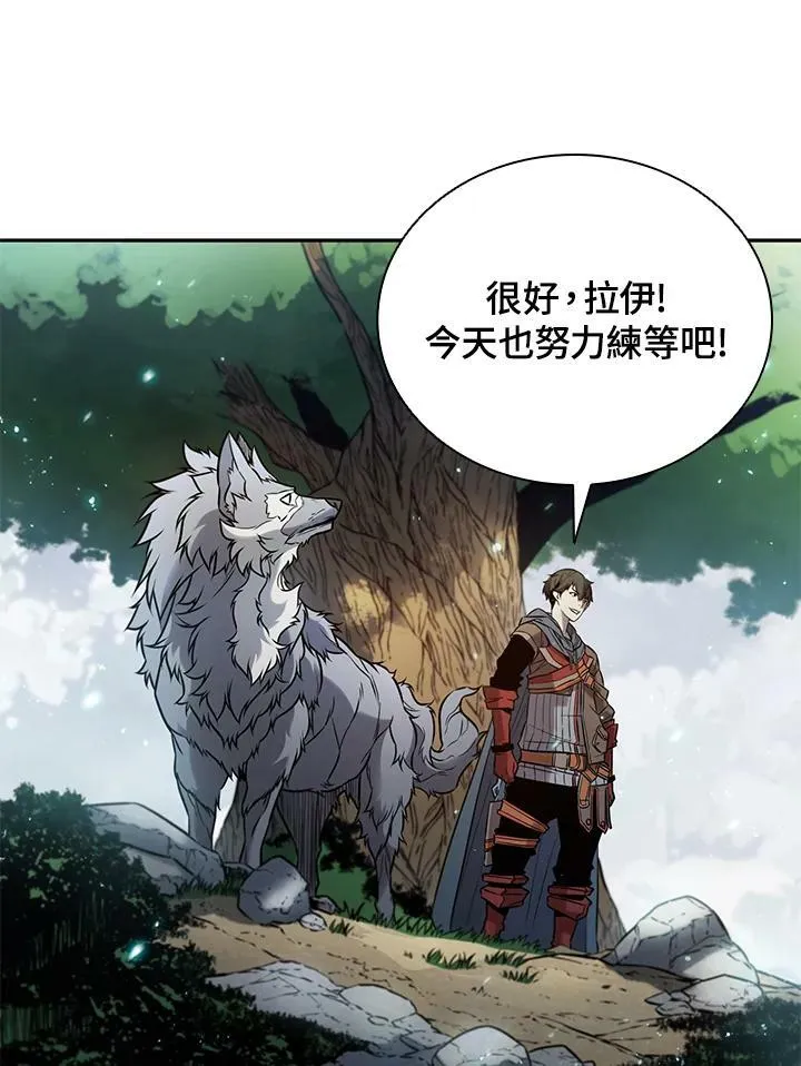 第5话 第16页