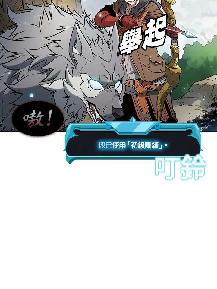 第5话 第18页
