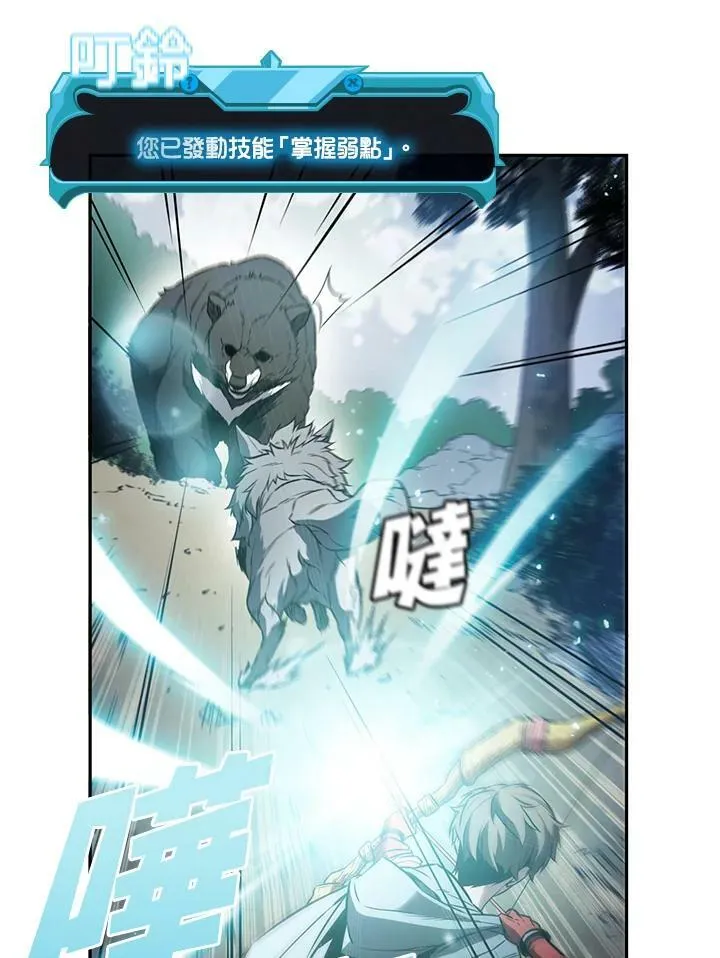 第5话 第19页