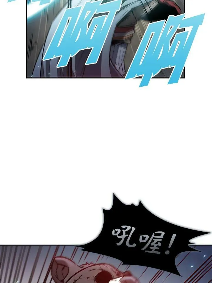 第5话 第20页