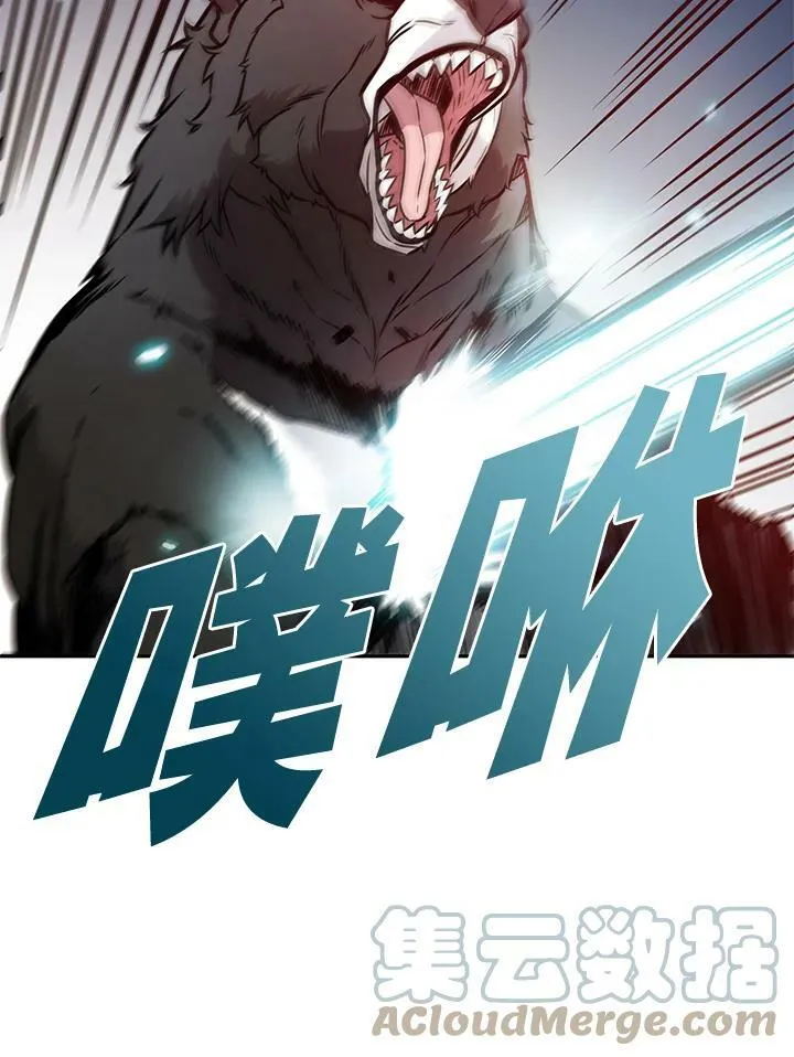 第5话 第21页