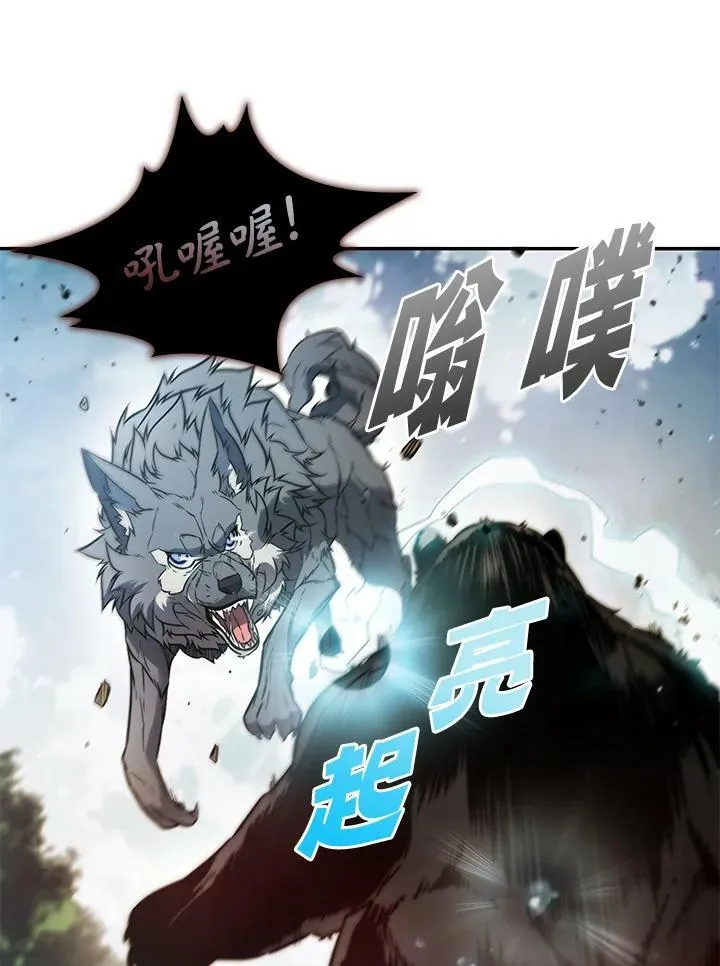 第5话 第22页