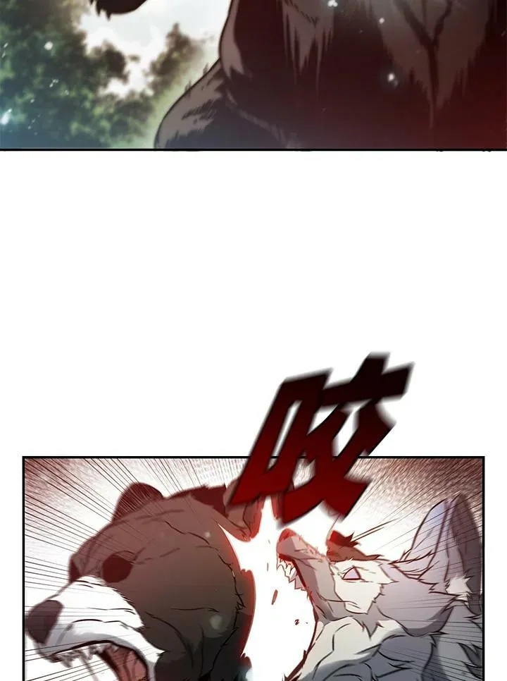 第5话 第23页