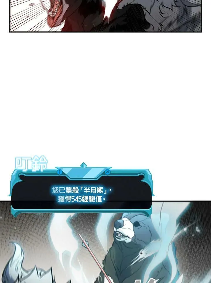 第5话 第24页