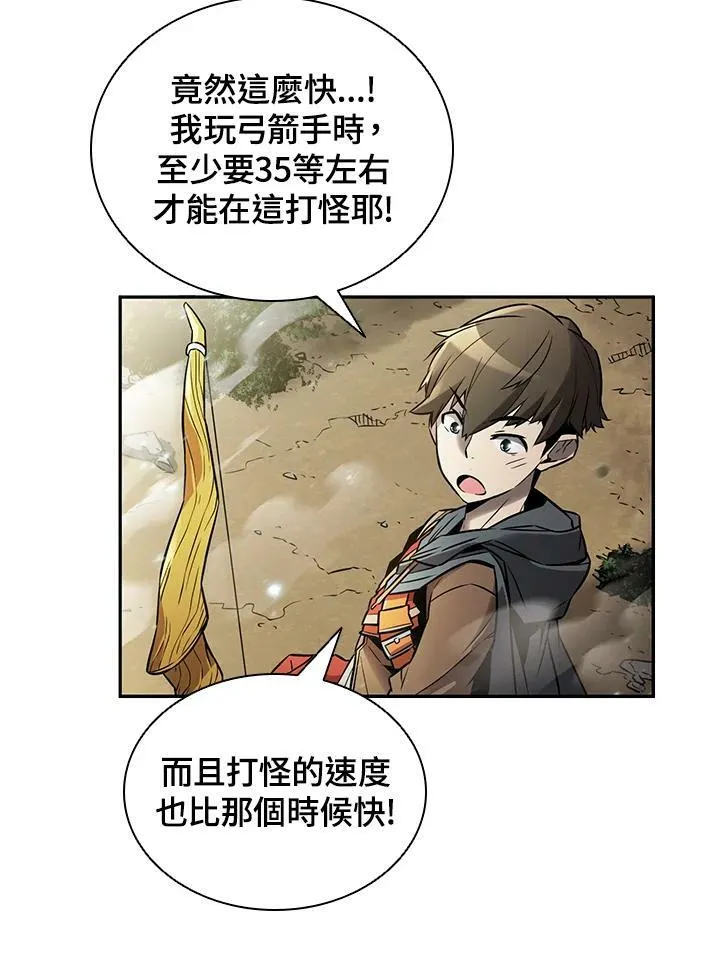 第5话 第26页