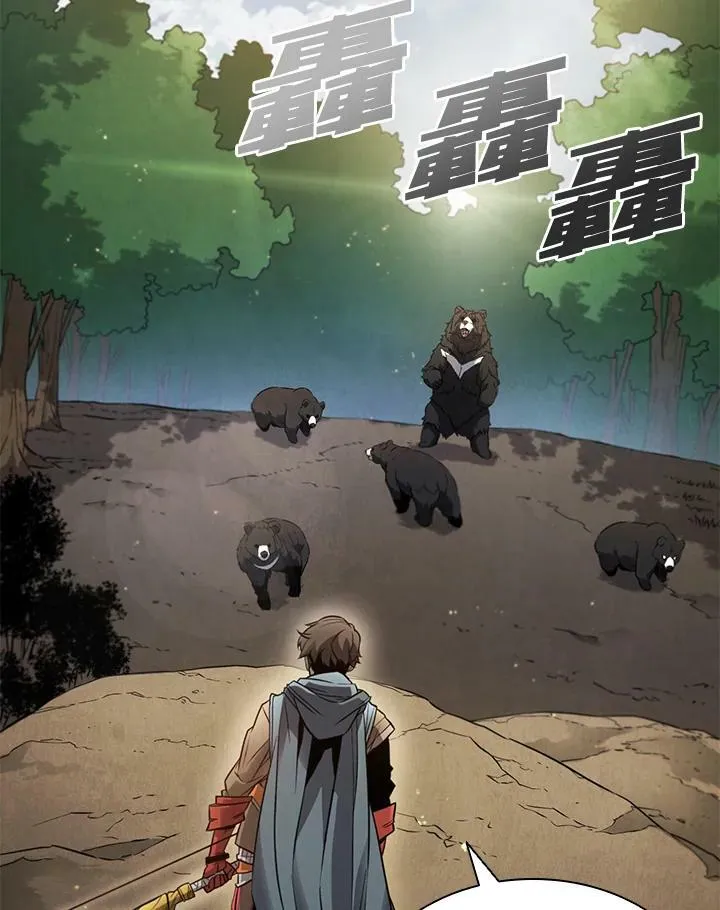 第5话 第31页